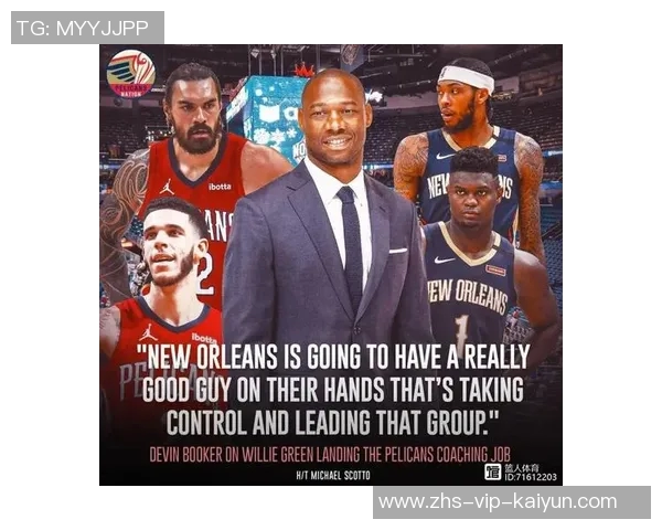 骑士助教奥特正式成为太阳队新任主帅双方签订四年合约开启新篇章