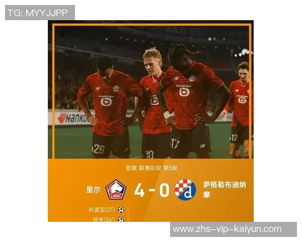 罗马与矿工的巅峰对决谁能在欧联杯中笑到最后